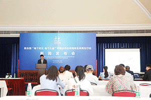 In June 2017, as one member of the UN Every Woman Every Child China Partnership Network, MEBO International launched its first five-year action plan of ..